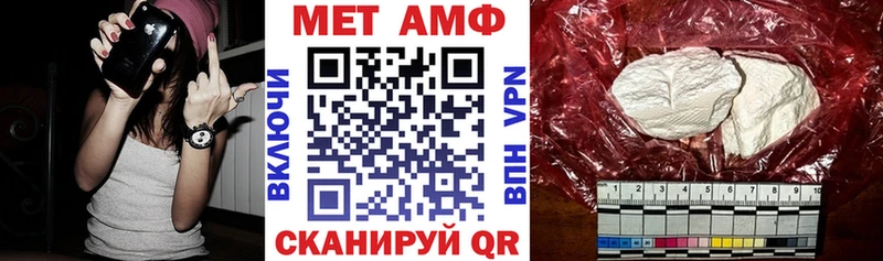 АМФЕТАМИН VHQ  цена   Власиха 