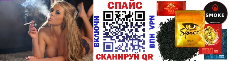БУТИРАТ 1.4BDO  где купить наркотик  Власиха 