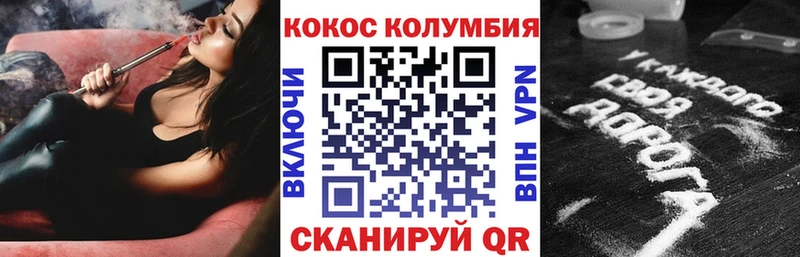 КОКАИН Fish Scale blacksprut как войти Власиха
