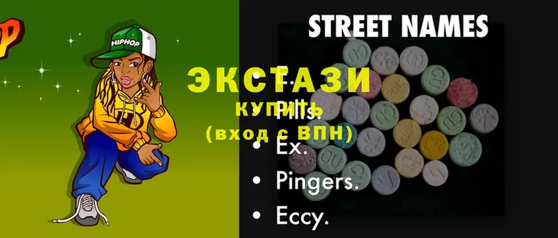 Ecstasy XTC  купить наркоту  Власиха 