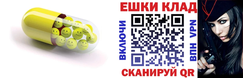 купить   Власиха  ссылка на мегу   Экстази ешки 