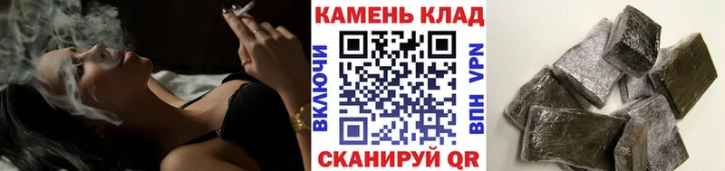 Гашиш VHQ  Власиха 