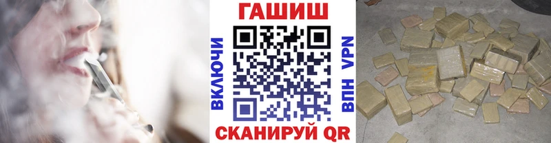 ГАШИШ 40% ТГК Власиха