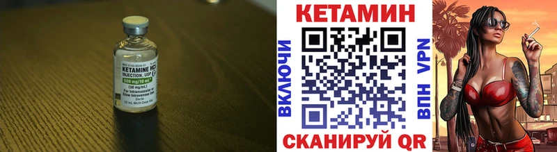 Кетамин ketamine  ОМГ ОМГ рабочий сайт  Власиха  где можно купить  