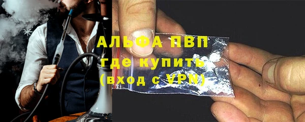 спайс Сатка