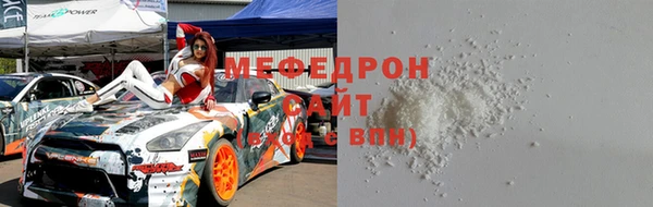 MDMA Волоколамск