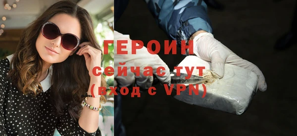 спайс Сатка