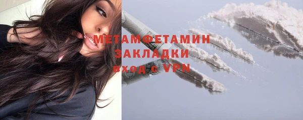 ALPHA PVP Сафоново