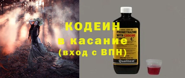 спайс Сатка