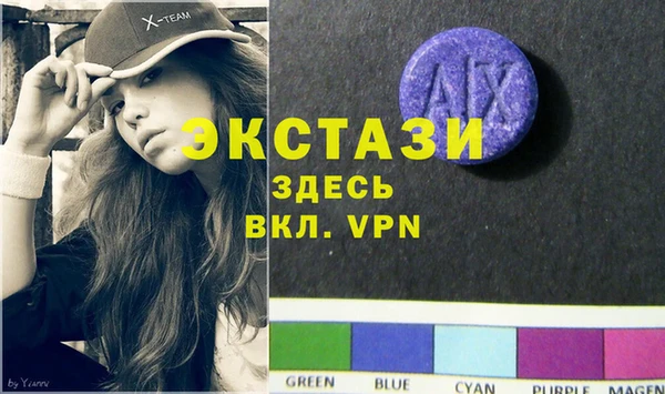 спайс Сатка