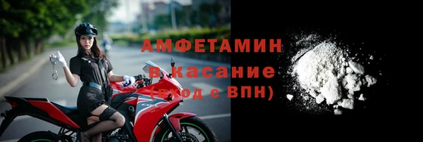 ALPHA PVP Сафоново