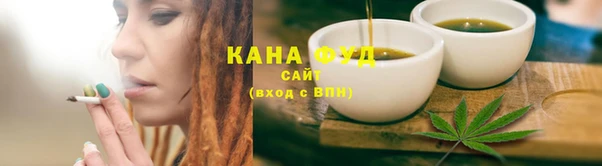 ALPHA PVP Сафоново