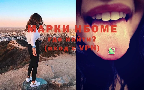 MDMA Волоколамск