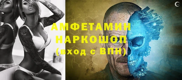 спайс Сатка