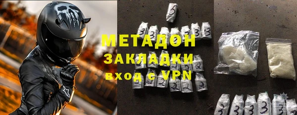 ALPHA PVP Сафоново