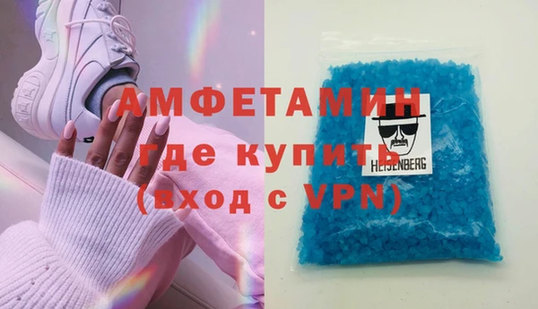 альфа пвп VHQ Верхний Тагил