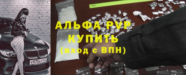 спайс Сатка