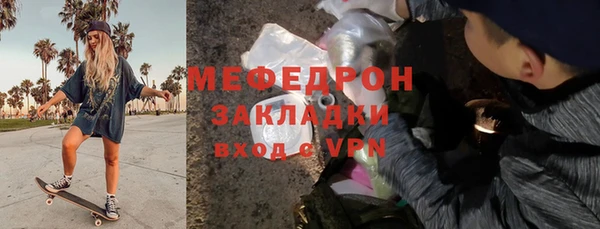 ALPHA PVP Сафоново
