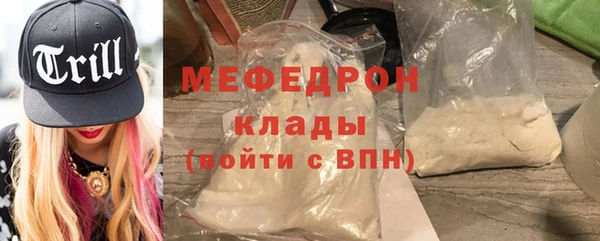 спайс Сатка