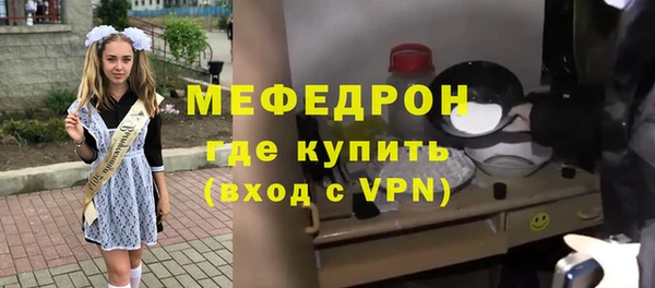 ALPHA PVP Сафоново