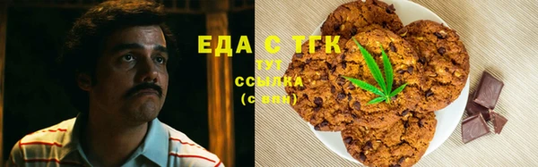 спайс Сатка