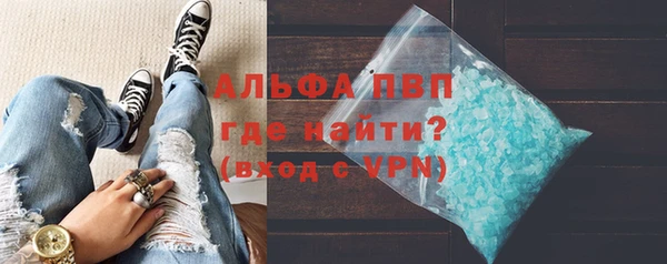 mdpv Саяногорск