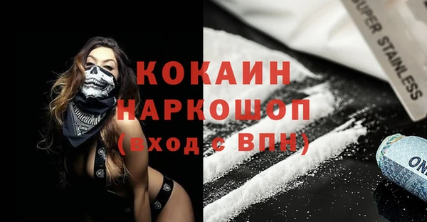 ALPHA PVP Сафоново