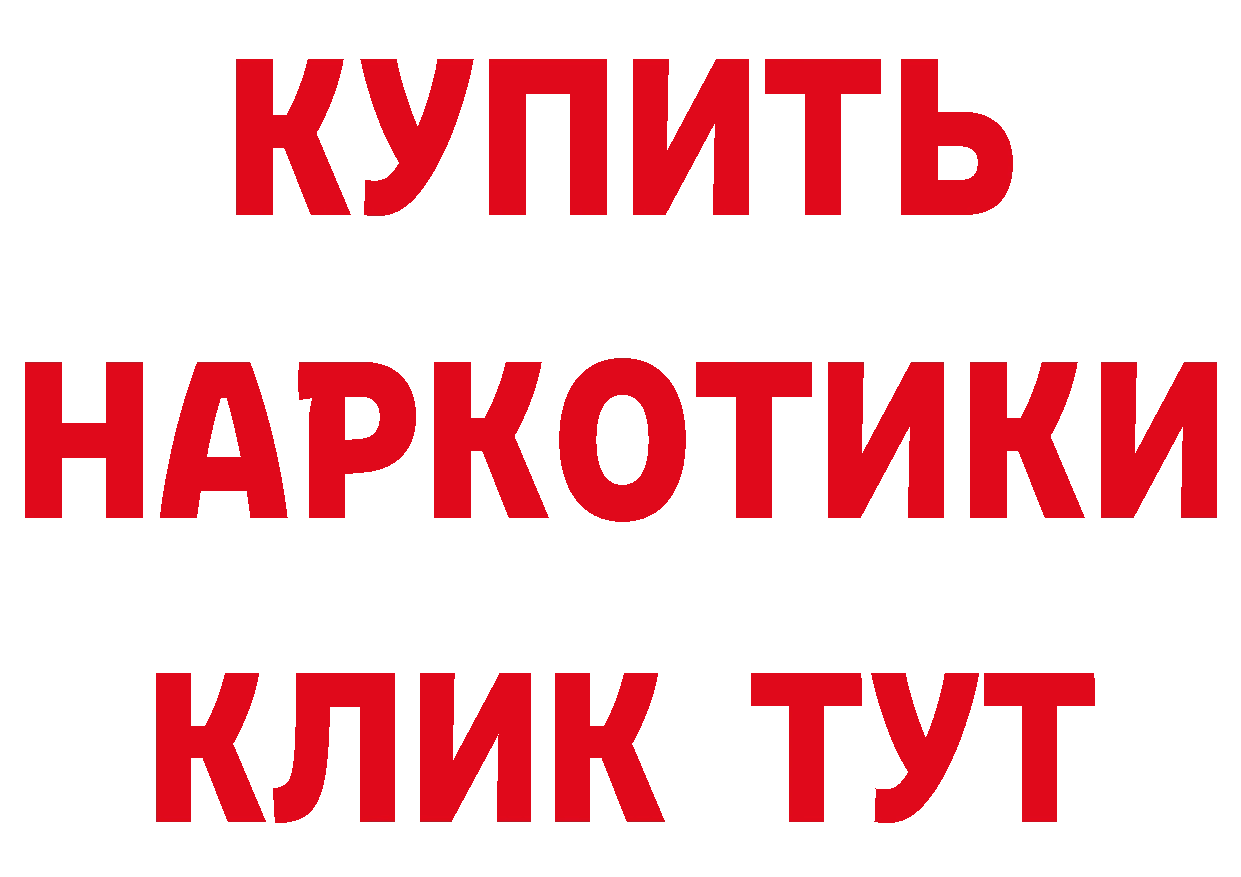 МЕТАДОН кристалл зеркало это гидра Власиха