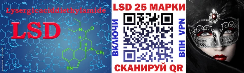 LSD-25 экстази кислота Власиха