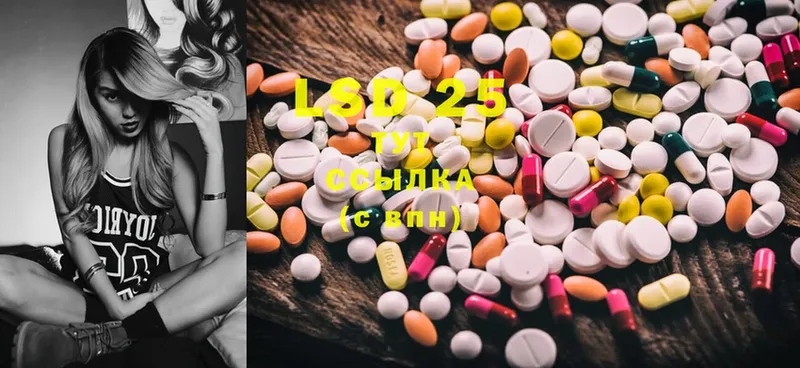 kraken зеркало  Власиха  Лсд 25 экстази ecstasy 