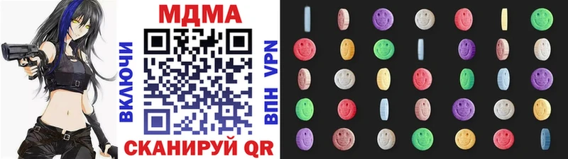 shop Telegram  Власиха  MDMA молли 