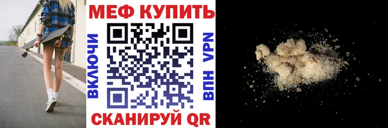 блэк спрут рабочий сайт Власиха Мефедрон мяу мяу