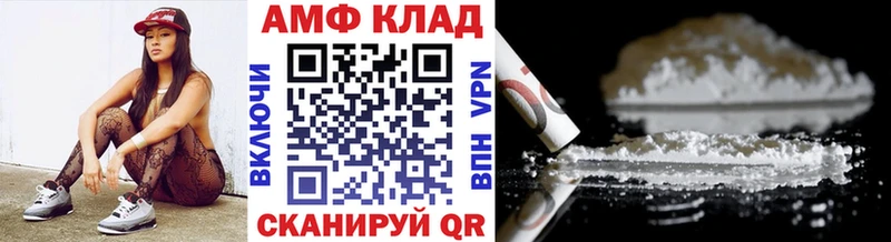 Первитин Methamphetamine Власиха