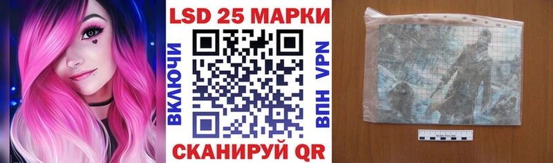 Марки NBOMe 1500мкг  ссылка на мегу ссылки  Власиха 