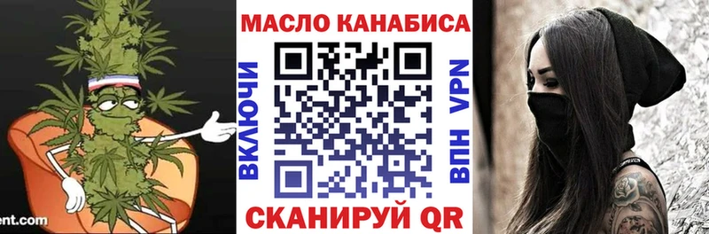 Дистиллят ТГК вейп  ссылка на мегу вход  Власиха 